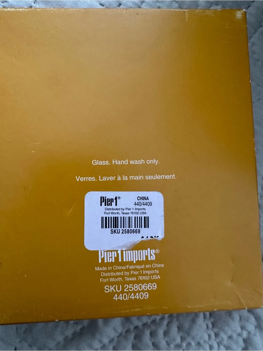 Pier 1 Imports-Set of 6 Twisted Glass Hors D’oeuvere Picks-appx 5”-New In Box